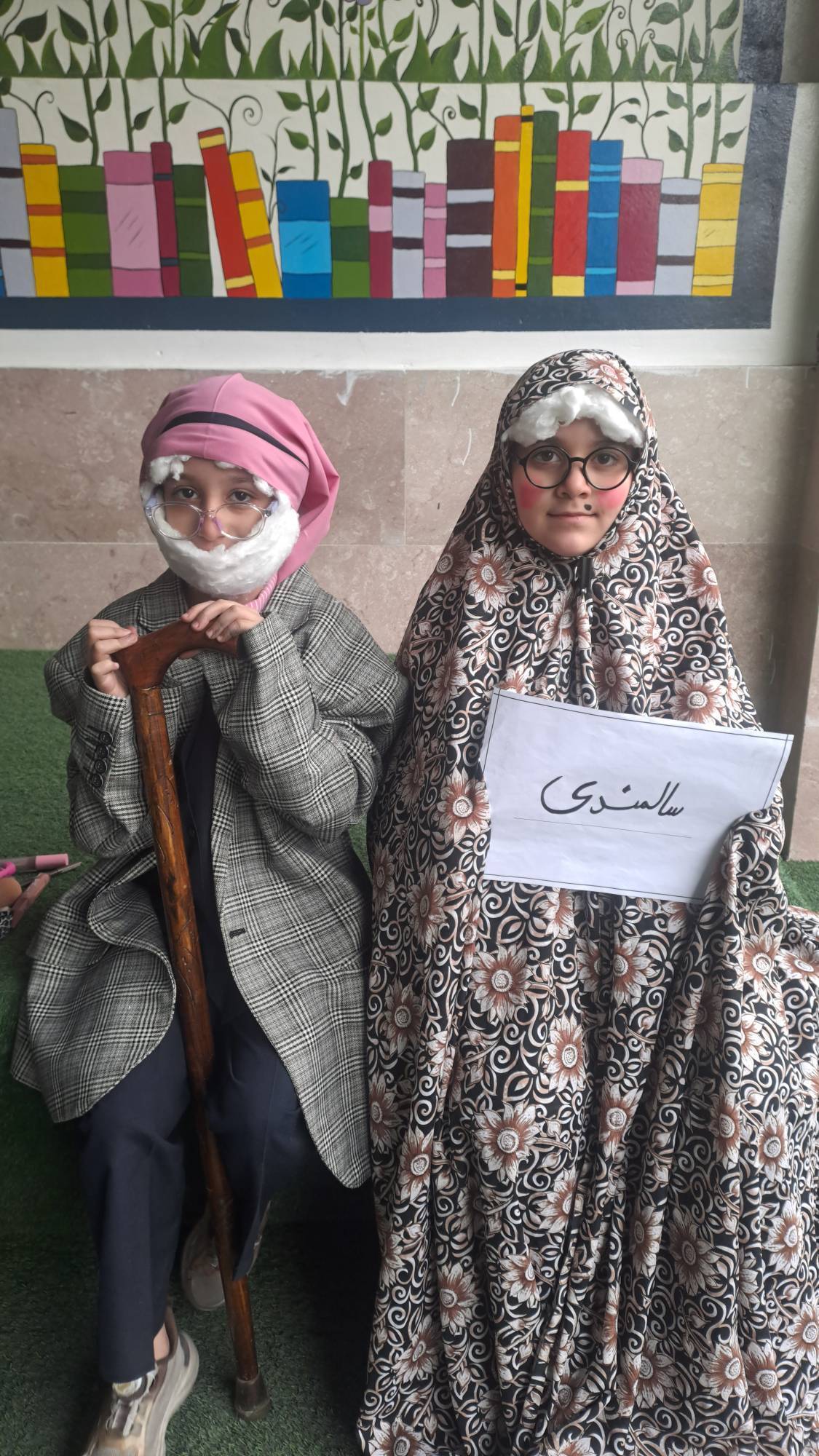 آزمایشگاه